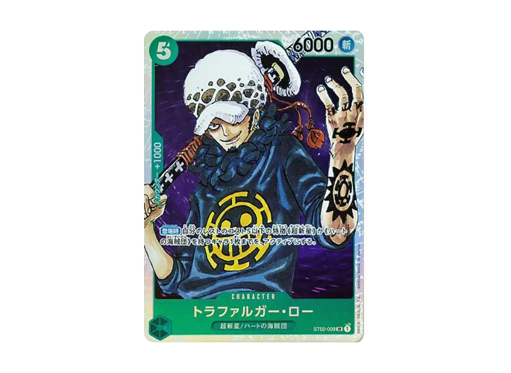 【Raw】 Trafalgar Law SR [ST02-009] (Starter Deck Worst Generation)