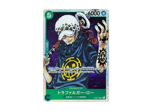 【Raw】 Trafalgar Law SR [ST02-009] (Starter Deck Worst Generation)