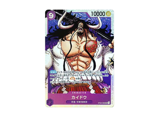 【Raw】 Kaido SR [ST04-003] (Starter Deck Animal Kingdom Pirates)