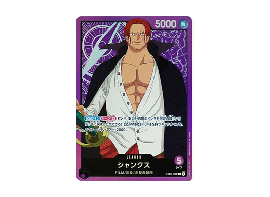 【Raw】 Shanks L [ST05-001] (Starter Deck ONE PIECE FILM edition)