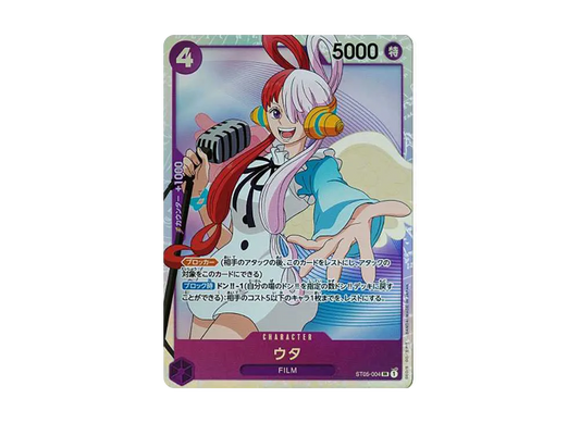 【Raw】 Uta SR [ST05-004] (Starter Deck ONE PIECE FILM edition)