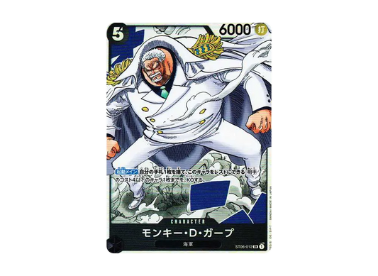 【Raw】 Monkey.D.Garp SR [ST06-012] (Starter Deck Navy)