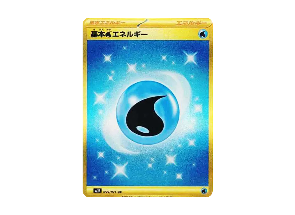 【Raw】 Basic Water Energy UR [SV2P 099/071](Expansion Pack「Snow Hazard」)