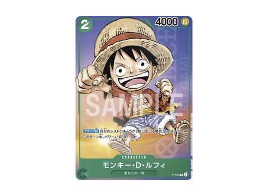 【PSA10】 Monkey.D.Luffy P [P-037] (Saikyo Jump 2023 Issue 6)