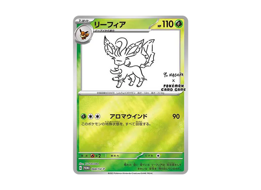 【Raw】 Leafeon: Promo [SV-P 068](「YU NAGABA×Pokemon Card Game」Promo Card「SV-P」)