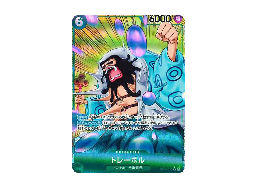 【Raw】 Trebol R-P [OP04-030] (Booster Pack KINGDOMS OF INTRIGUE)