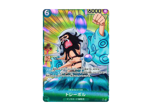 【Raw】 TrebolR-P [OP04-030] (Booster Pack KINGDOMS OF INTRIGUE)