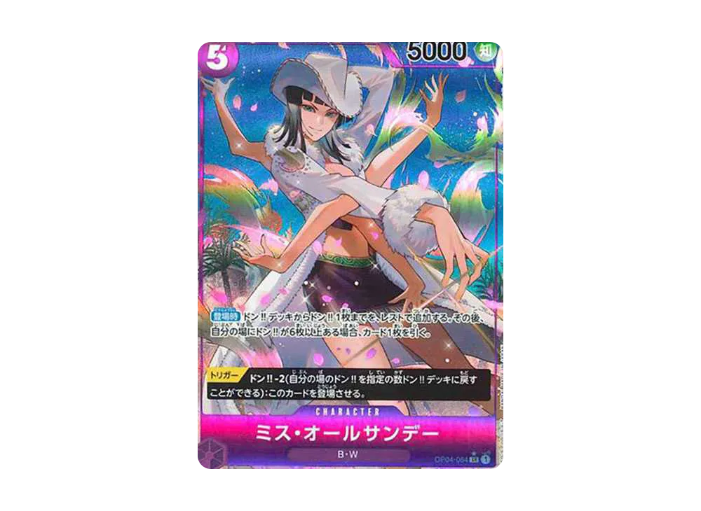 【Raw】 Miss All Sunday SR-P [OP04-064] (Booster Pack KINGDOMS OF INTRIGUE)
