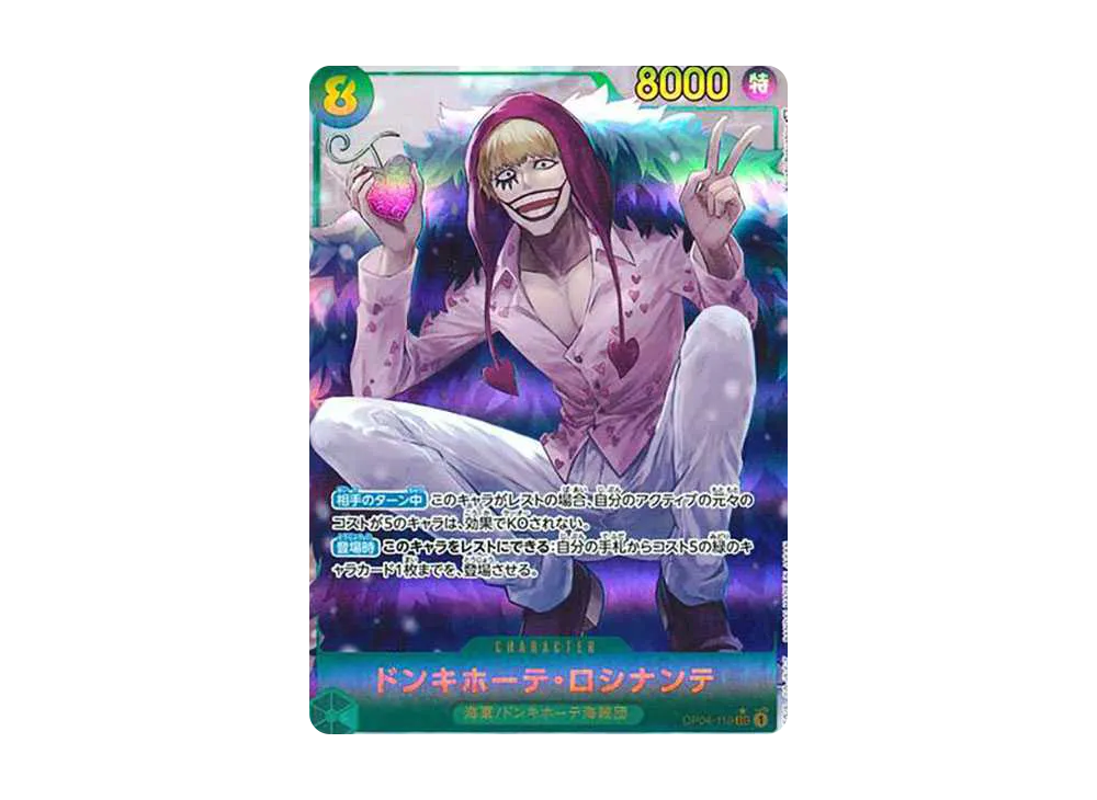 【Raw】 Donquixote Rosinante SEC-P [OP04-119] (Booster Pack KINGDOMS OF INTRIGUE)