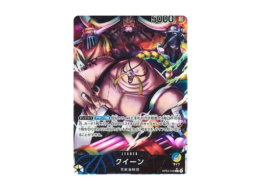 【Raw】 Queen L-P [OP04-040] (Booster Pack KINGDOMS OF INTRIGUE)