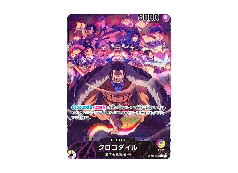 【Raw】 Crocodile L-P [OP04-058] (Booster Pack KINGDOMS OF INTRIGUE)