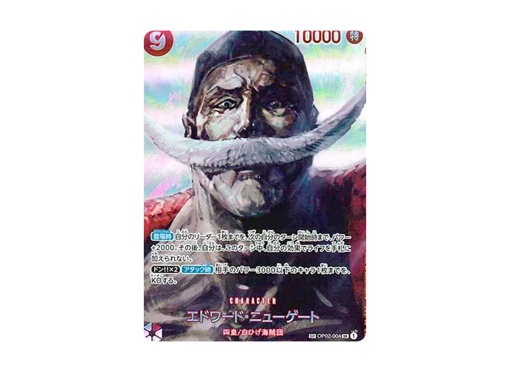 【Raw】 Edward.Newgate SR-SPC [OP02-004] (Booster Pack KINGDOMS OF INTRIGUE)