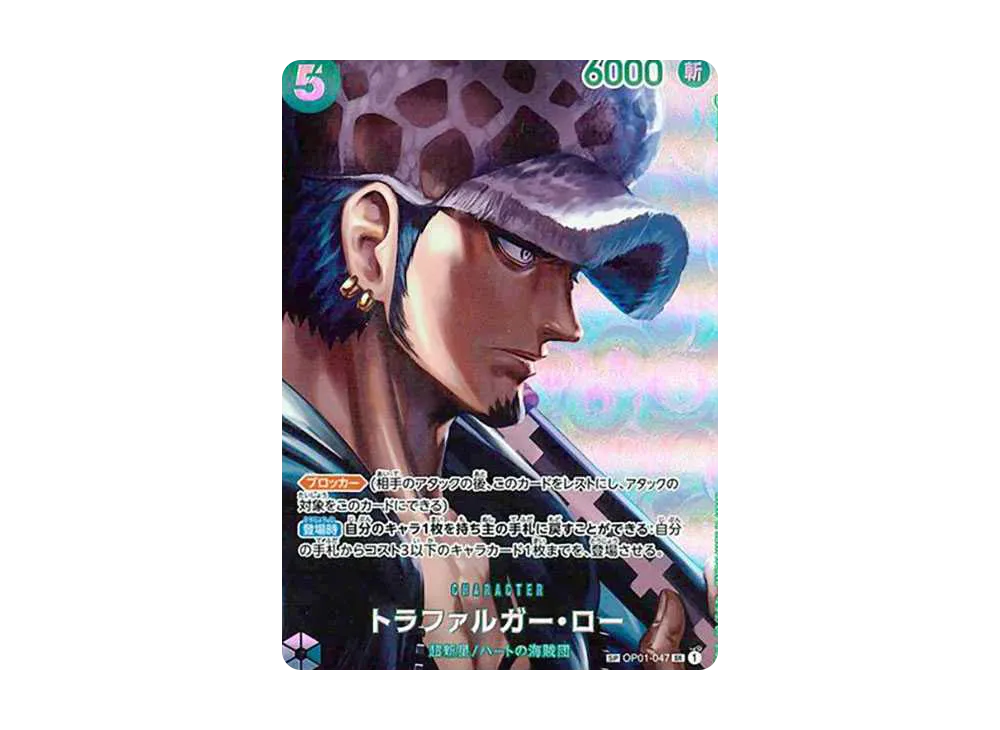 【Raw】 Trafalgar Law SR-SPC [OP01-047] (Booster Pack KINGDOMS OF INTRIGUE)