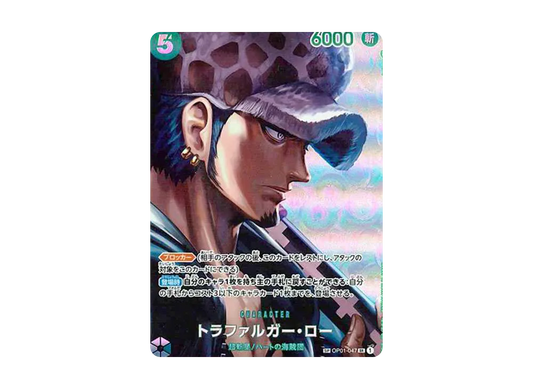 【Raw】 Trafalgar Law SR-SPC [OP01-047] (Booster Pack KINGDOMS OF INTRIGUE)