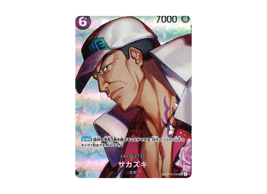 【PSA10】 Sakazuki SR-SPC [OP02-099] (Booster Pack OP-04 "KINGDOMS OF INTRIGUE