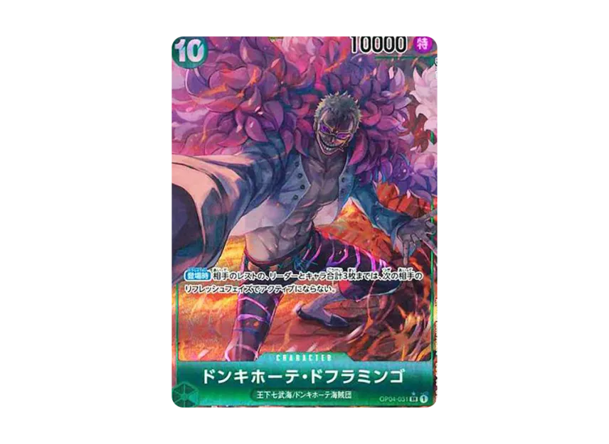 【PSA10】 Donquixote Doflamingo SR0P [OP040031] (Booster Pack: Kingdom of Intrigue)