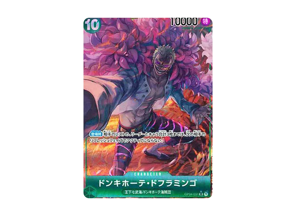 【Raw】 Donquixote Doflamingo SR-P [OP04-031] (Booster Pack KINGDOMS OF INTRIGUE)