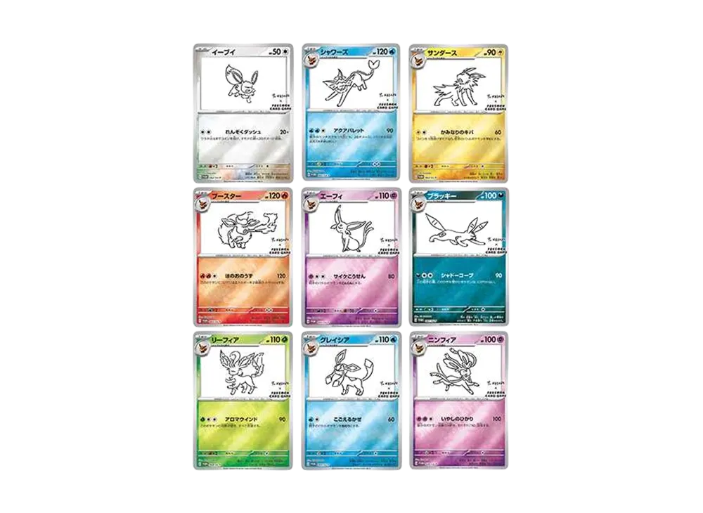【Raw】 Pokemon Card Game YU NAGABA × Pokemon Card Game Eeveelutions All Types Set: Promo [SV-P ](「YU NAGABA×Pokemon Card Game」Promo Card「SV-P」)