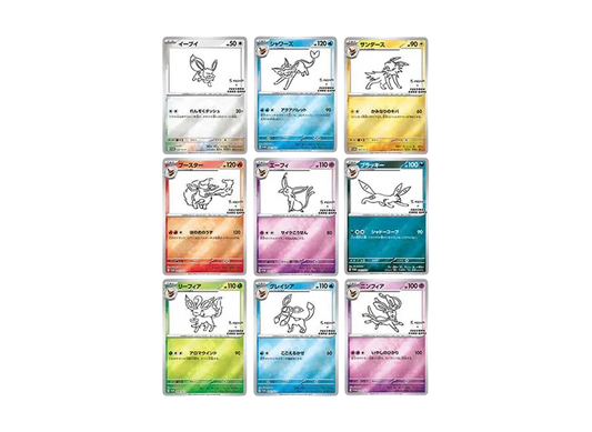 【Raw】 Pokemon Card Game YU NAGABA × Pokemon Card Game Eeveelutions All Types Set: Promo [SV-P ](「YU NAGABA×Pokemon Card Game」Promo Card「SV-P」)