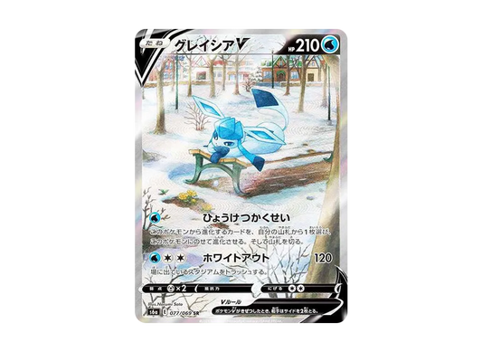 【Raw】 GlaceonV SR: SA [S6a 077/069](Enhanced Expansion Pack「EeveeHeroes」)