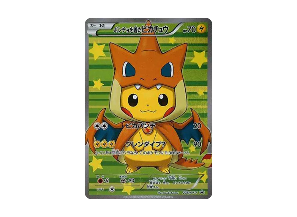 【PSA10】Wearing a PonchoPikachu: Promo [XY-P 208/XY-P]\(BREAK Special BOX「MEGACharizardY of Wearing a PonchoPikachu」)