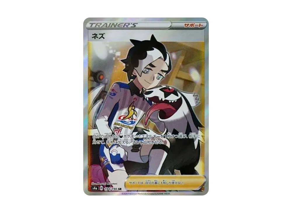 【PSA10】Piers SR[s4a 194/190](High Class Pack 「Shiny Star V」)