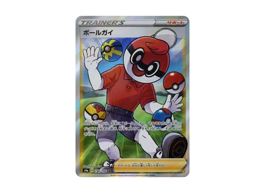 【PSA10】 Ball Guy SR [s4a 196/190] (High0Class Pack "Shiny Star V")