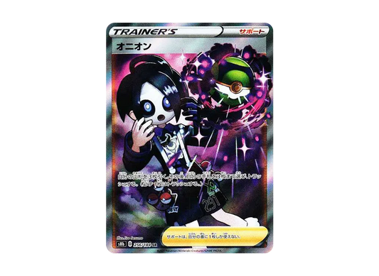 【Raw】 Allister SR [s8b 256/184](High Class Pack 「VMAX Climax」)