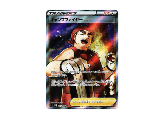 【Raw】 Kindler SR[s9 113/100](Expansion Pack "Star Birth