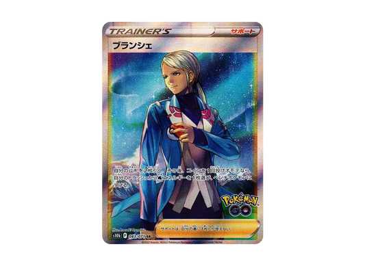 【Raw】 Blanche SR [s10b 083/071](Enhanced Expansion Pack 「Pokemon GO」)