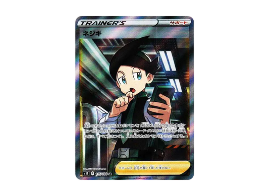 【Raw】 Thorton SR[s11 115/100](Expansion Pack "Lost Abyss