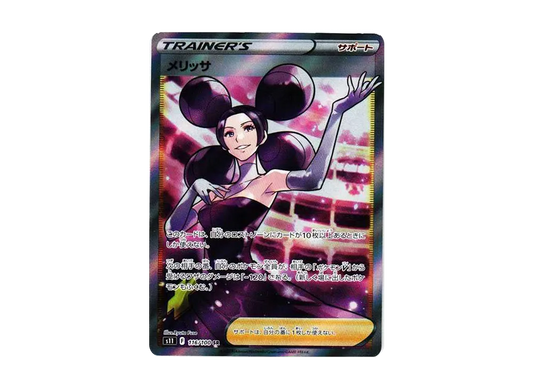 【Raw】 Fantina SR [s11 116/100](Expansion Pack 「Lost Abyss」)