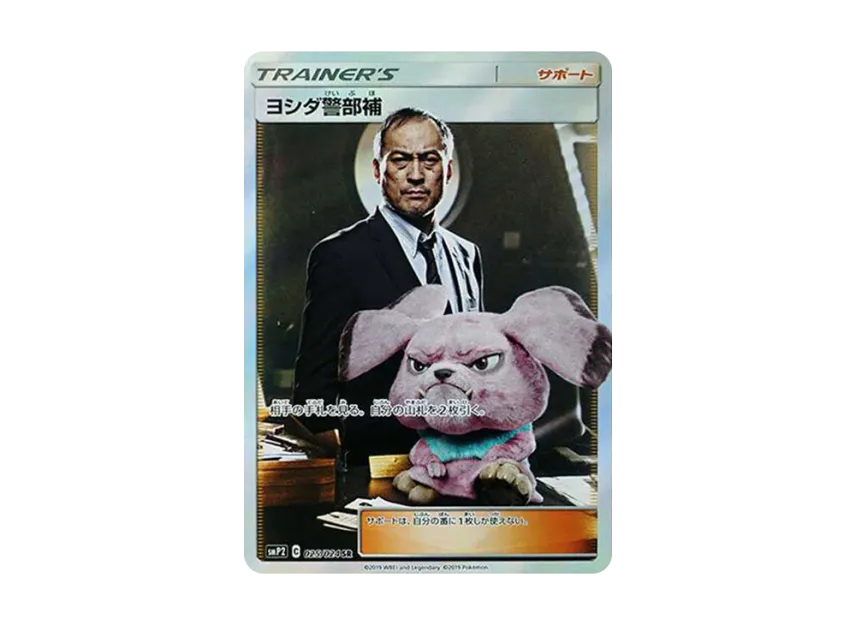 【PSA10】 Detective Yoshida SR [SMP2 025/024] (Movie Special Pack "Detective Pikachu")