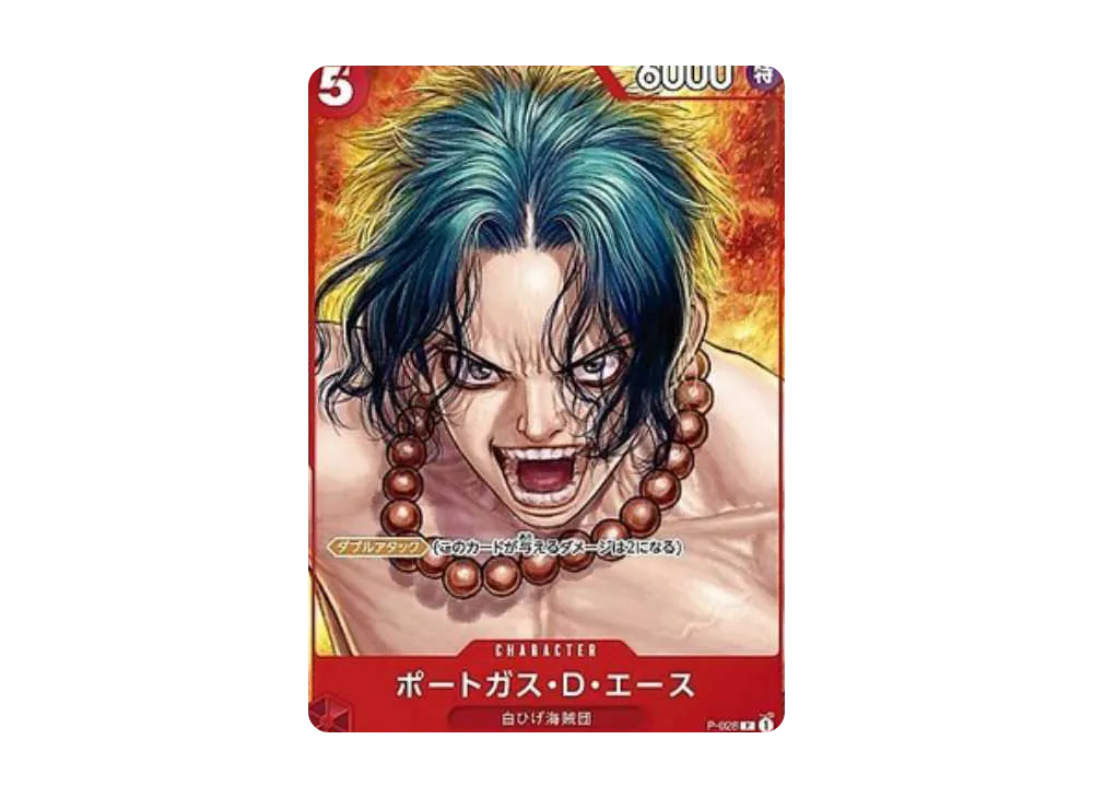 【PSA10】 Portgas.D.Ace P [P-028] (ONE PIECE magazine Vol.16)