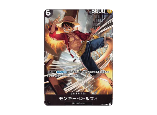 【Raw】 Monkey.D.Luffy [P-035] (Meetup Event Participation Prize)