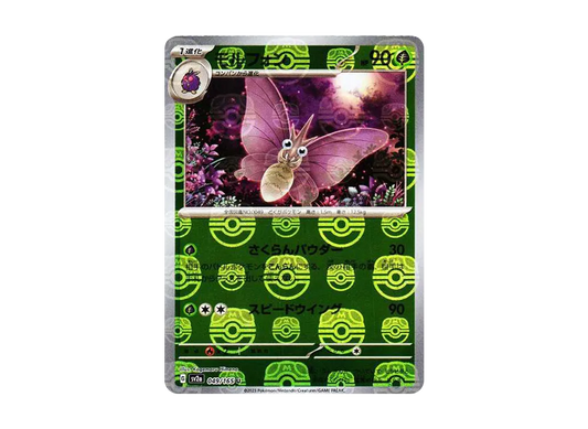 【PSA10】 Venomoth U: Master Ball Mirror [SV2a 049/165](Enhanced Expansion Pack"Pokemon Card 151