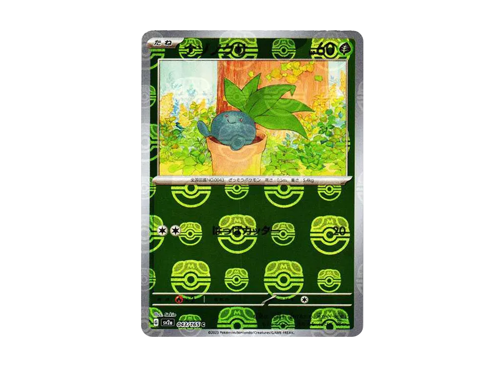【PSA10】Oddish C: Master BallMirror [SV2a 043/165]\(Enhanced Expansion Pack「Pokemon Card151」)