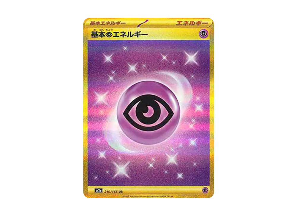 【Raw】 Basic Psychic Energy UR[SV2a 210/165](Enhanced Expansion Pack"Pokemon Card 151
