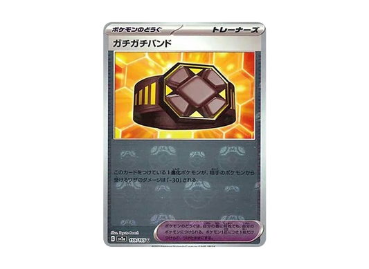 【PSA10】 Rigid Band U: Master Ball Mirror [SV2a 159/165](Enhanced Expansion Pack"Pokemon Card 151