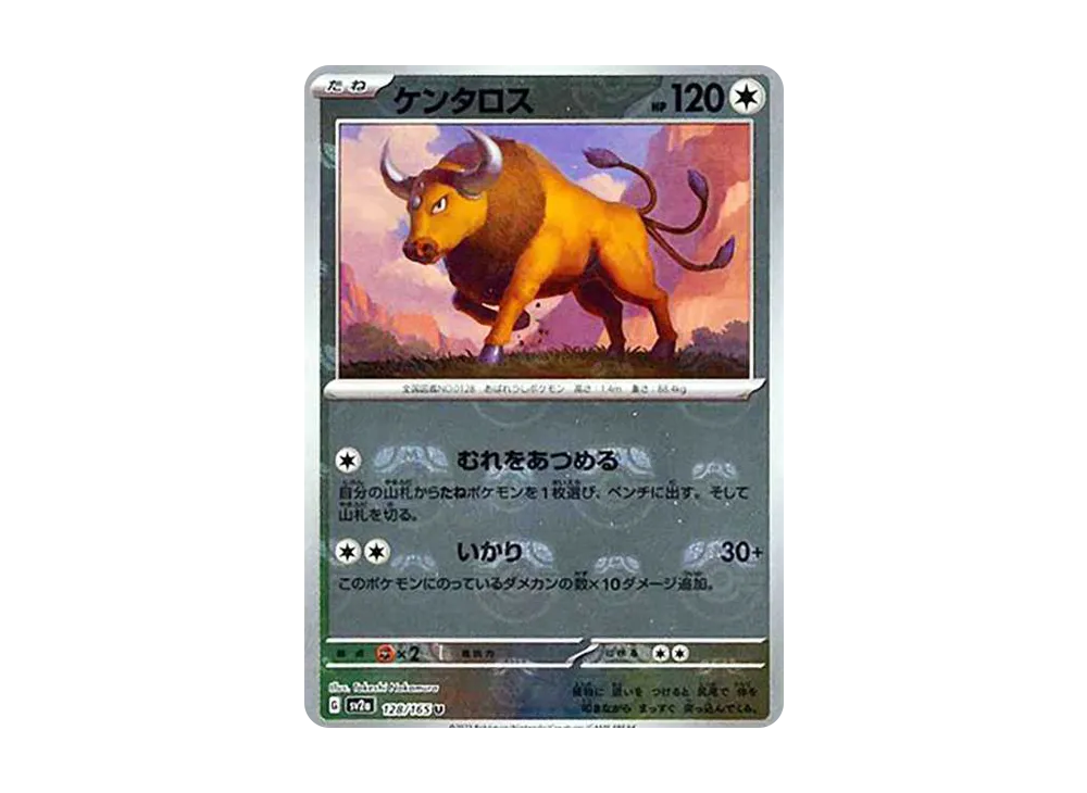 【PSA10】Tauros U: Master BallMirror [SV2a 128/165]\(Enhanced Expansion Pack「Pokemon Card151」)