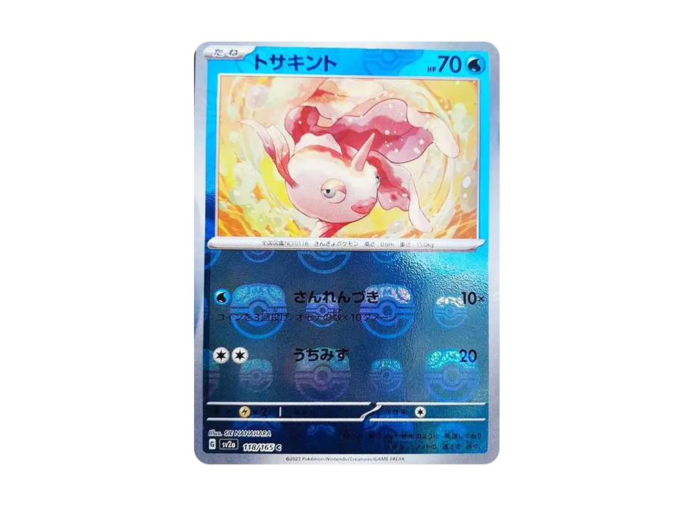 【PSA10】Goldeen C: Master BallMirror [SV2a 118/165]\(Enhanced Expansion Pack「Pokemon Card151」)