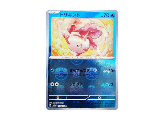 【Raw】 Goldeen C: Master BallMirror[SV2a 118/165](Enhanced Expansion Pack「Pokemon Card151」)