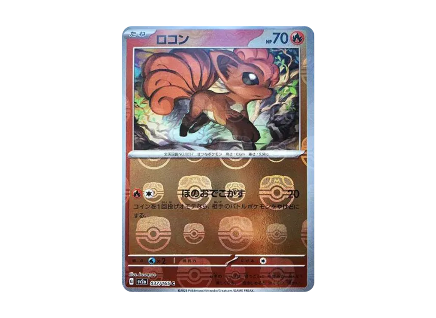 【PSA10】 Vulpix C: Master Ball Mirror [SV2a 037/165] (Enhanced Expansion Pack "Pokémon Card 151")