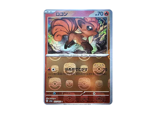 【Raw】 Vulpix C: Master BallMirror [SV2a 037/165](Enhanced Expansion Pack「Pokemon Card 151」)