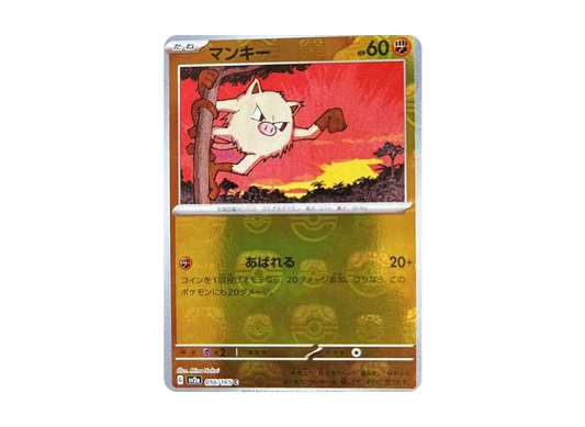 【Raw】 Mankey C: Master Ball Mirror[SV2a 056/165](Enhanced Expansion Pack"Pokemon Card 151