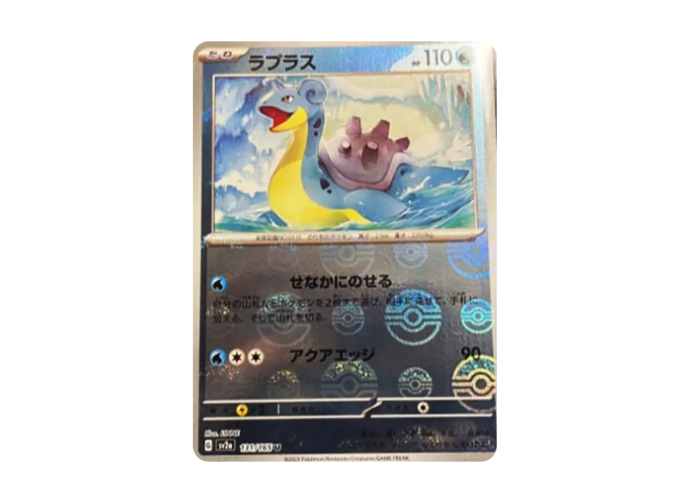 【Raw】 Lapras U: Master Ball Mirror [SV2a 131/165](Enhanced Expansion Pack「Pokemon Card 151」)