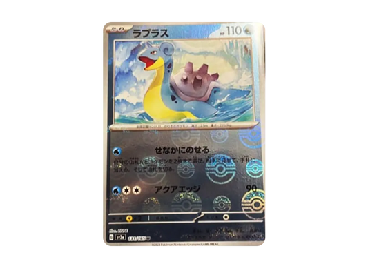 【Raw】 Lapras U: Master BallMirror [SV2a 131/165](Enhanced Expansion Pack「Pokemon Card 151」)