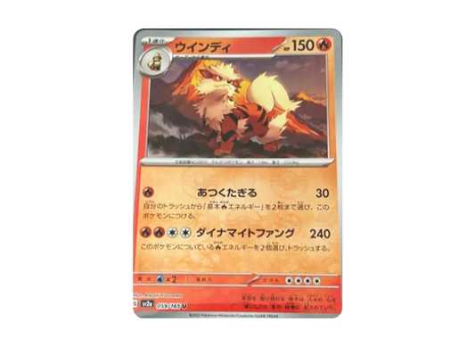 【Raw】 Arcanine U: Master BallMirror [SV2a 059/165](Enhanced Expansion Pack「Pokemon Card 151」)