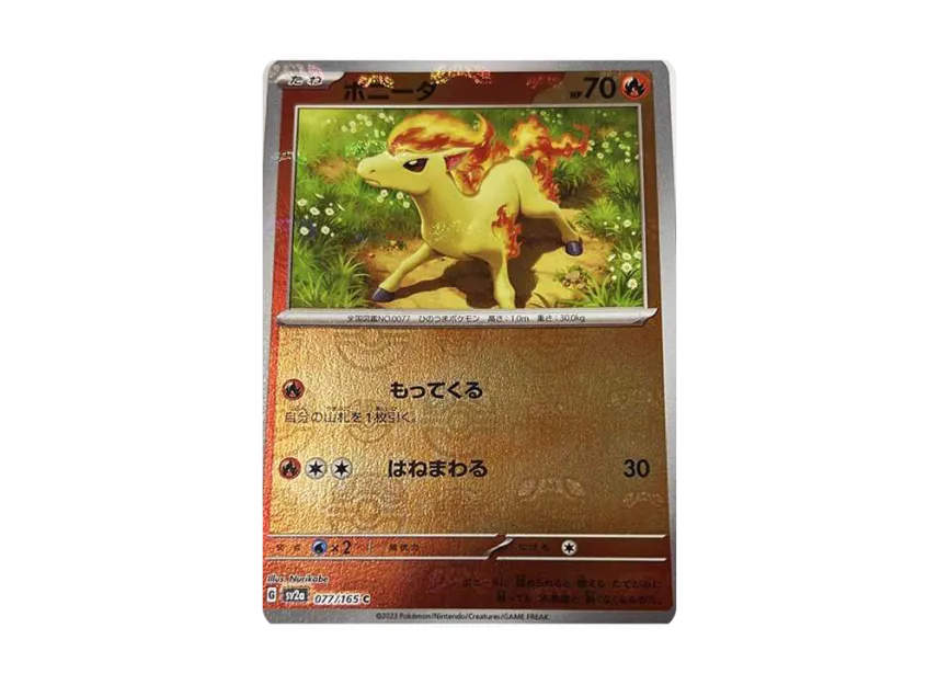【PSA10】 Ponyta C: Master Ball Mirror [SV2a 077/165] (Enhanced Expansion Pack "Pokémon Card 151")
