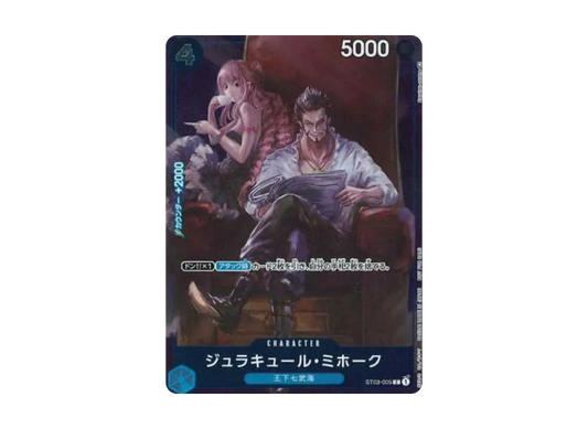 【PSA10】 Dracule Mihawk C-P [ST03-005] (Standard Battle Winner Prize)
